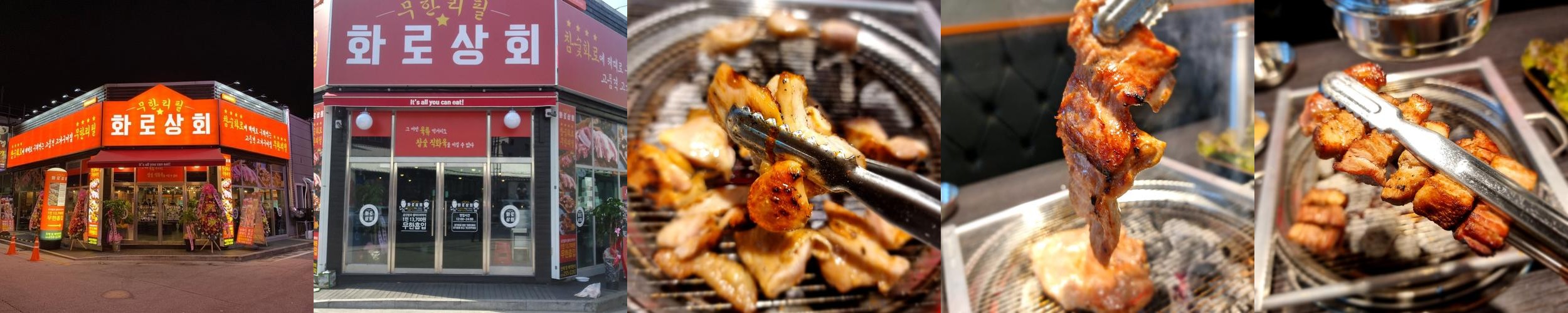춘천 남춘천역 맛집 베스트 추천 리스트 TOP 10