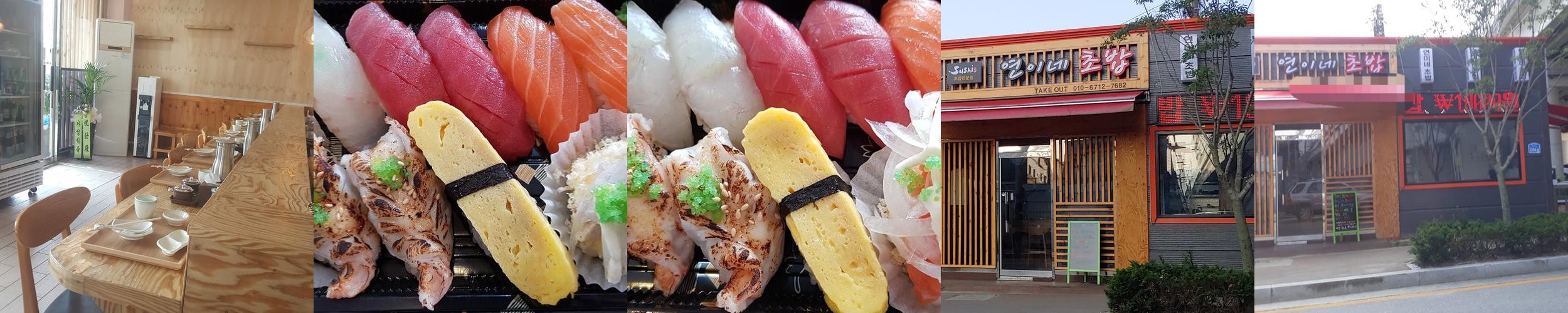 춘천 남춘천역 맛집 베스트 추천 리스트 TOP 10