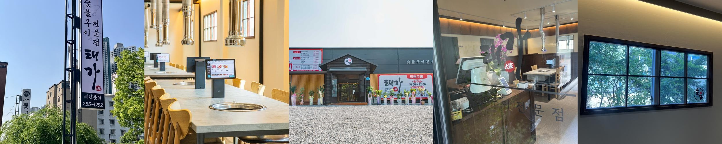 춘천 남춘천역 맛집 베스트 추천 리스트 TOP 10