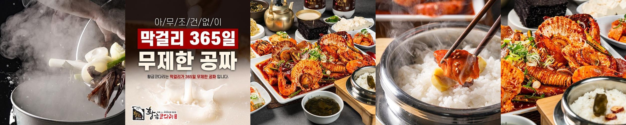 전북 익산 맛집 베스트 추천 리스트 TOP 10
