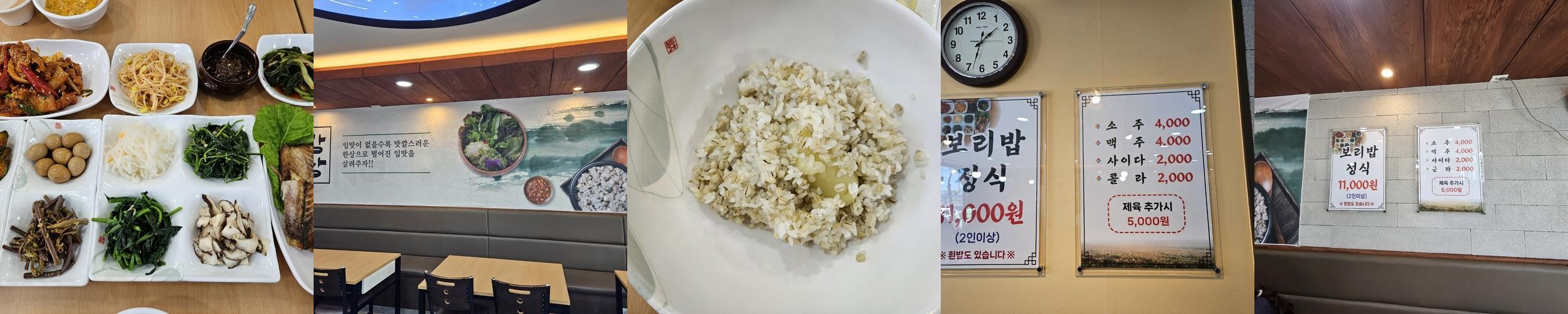 두산동 맛집 베스트 추천 리스트 TOP 10 두산동 맛집 베스트 추천 리스트 TOP 10