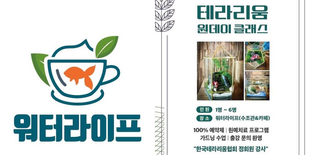 서귀포 카페 베스트 추천 리스트 TOP 10