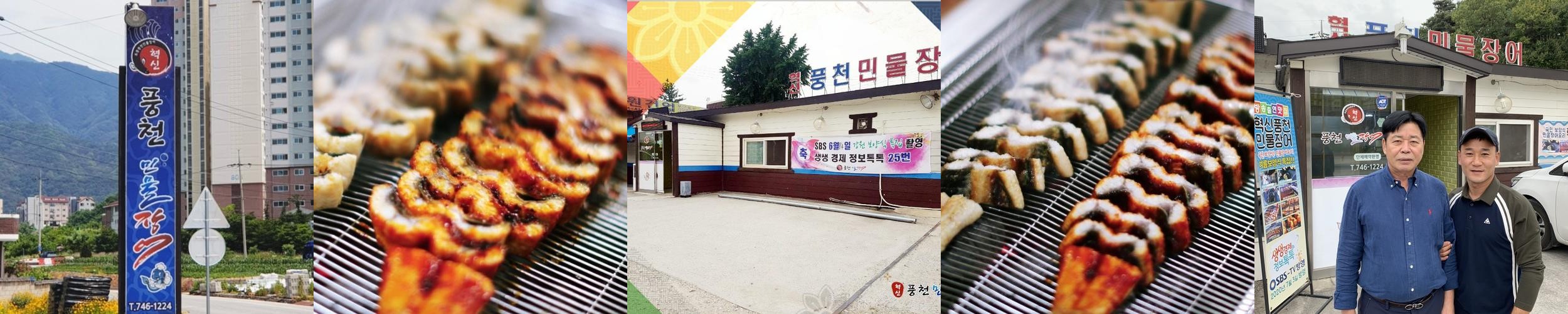 원주 혁신도시 식당 베스트 추천 리스트 TOP 10