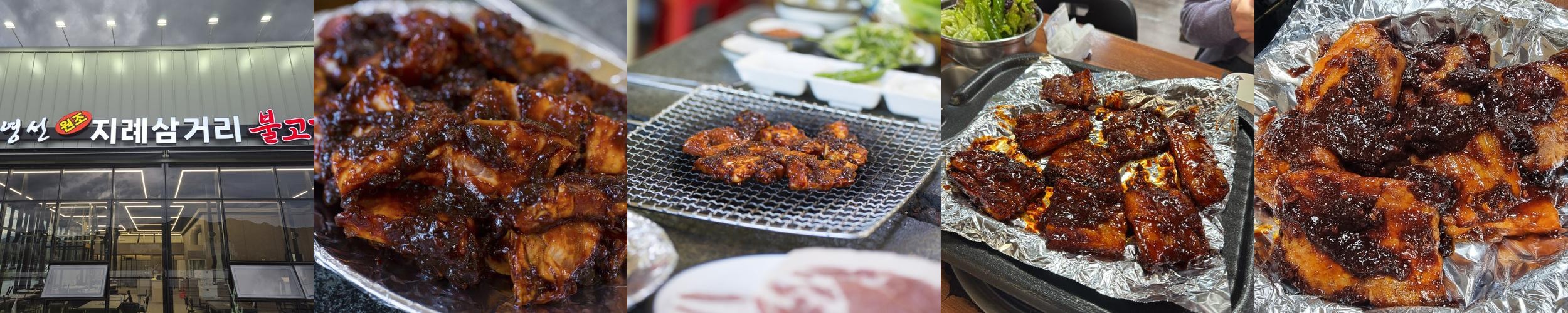 김천 교동 맛집 베스트 추천 리스트 TOP 10