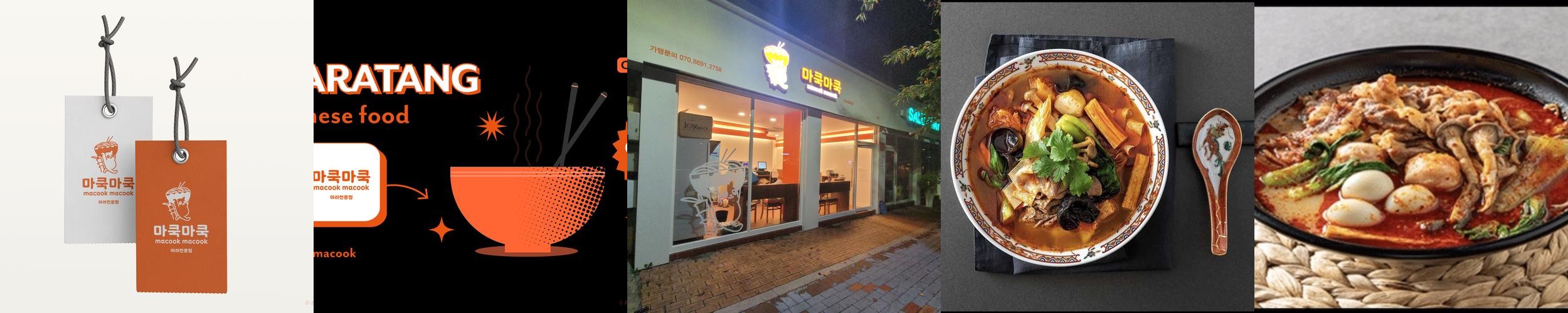 김천 교동 맛집 베스트 추천 리스트 TOP 10