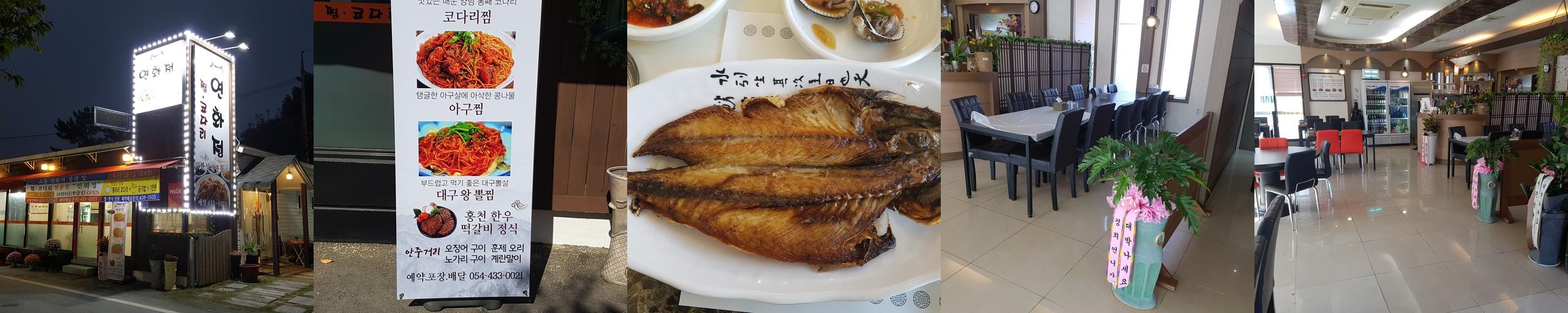 김천 교동 맛집 베스트 추천 리스트 TOP 10