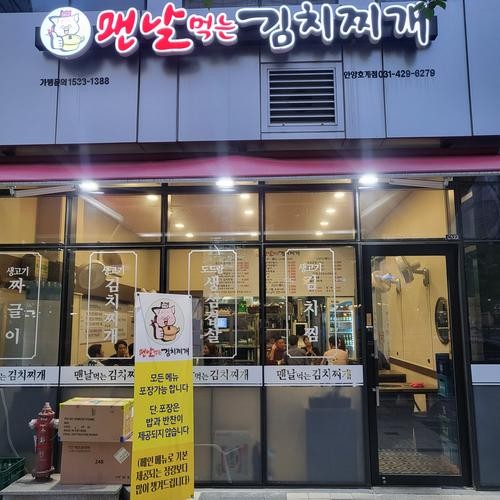 금정역 고기집 베스트 추천 리스트 TOP 10