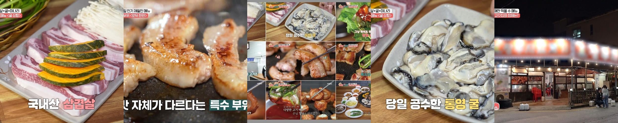 김해 내외동 고기집 베스트 추천 리스트 TOP 10 김해 내외동 고기집 베스트 추천 리스트 TOP 10