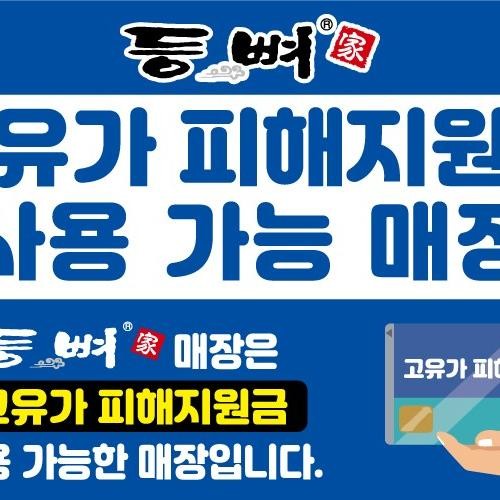 경주 한식집 베스트 추천 리스트 TOP 10