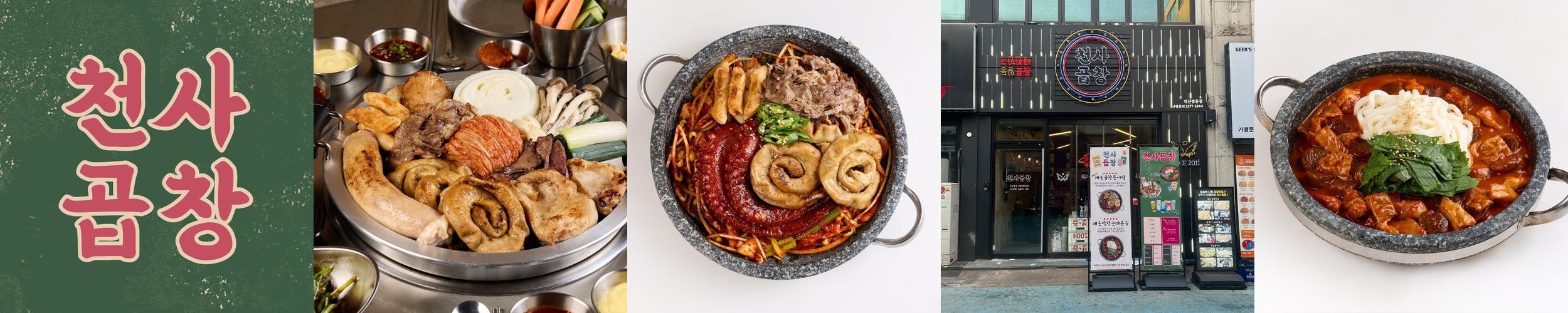 익산 한우 맛집 베스트 추천 리스트 TOP 10