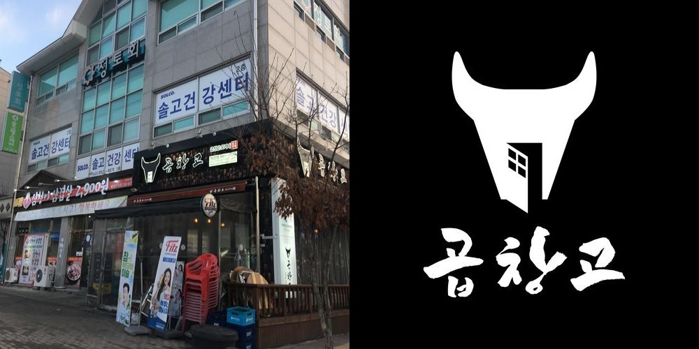 익산 한우 맛집 베스트 추천 리스트 TOP 10