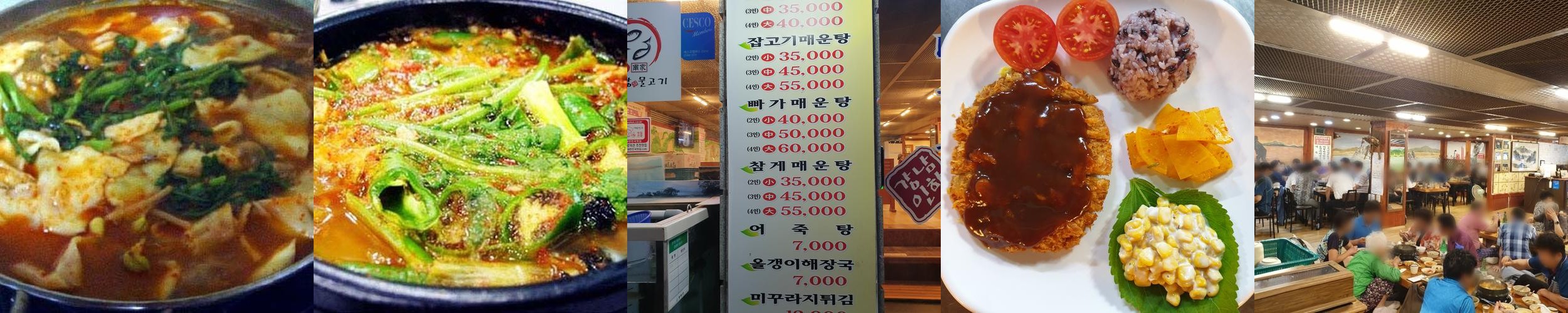 상봉역 근처 맛집 베스트 추천 리스트 TOP 10