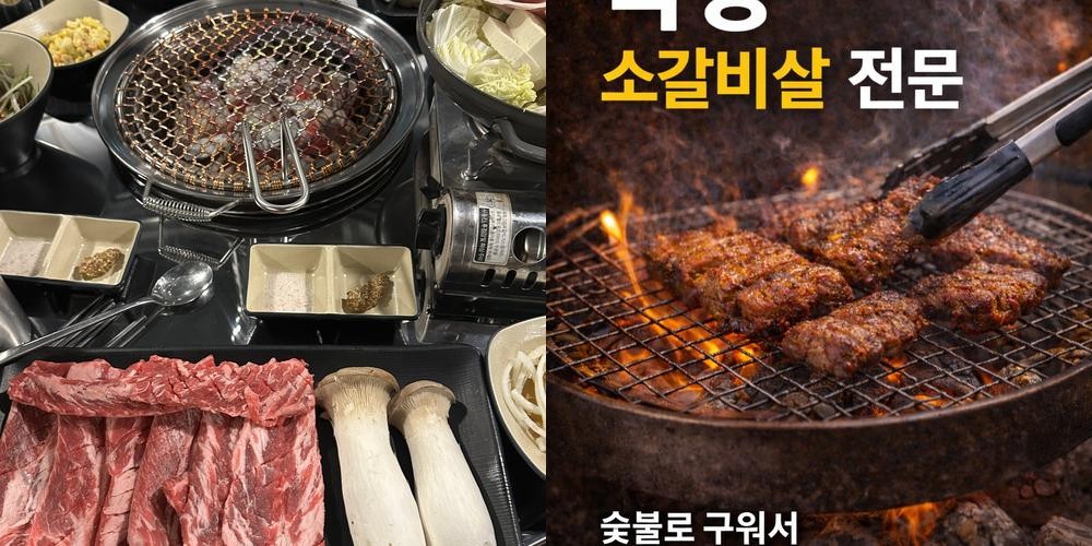 상봉역 근처 맛집 베스트 추천 리스트 TOP 10