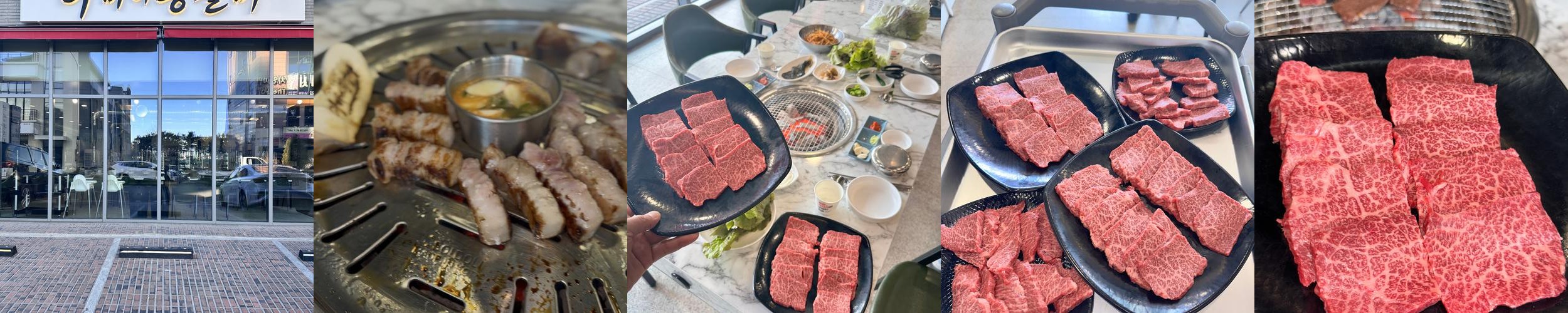 속초 고기맛집 베스트 추천 리스트 TOP 10