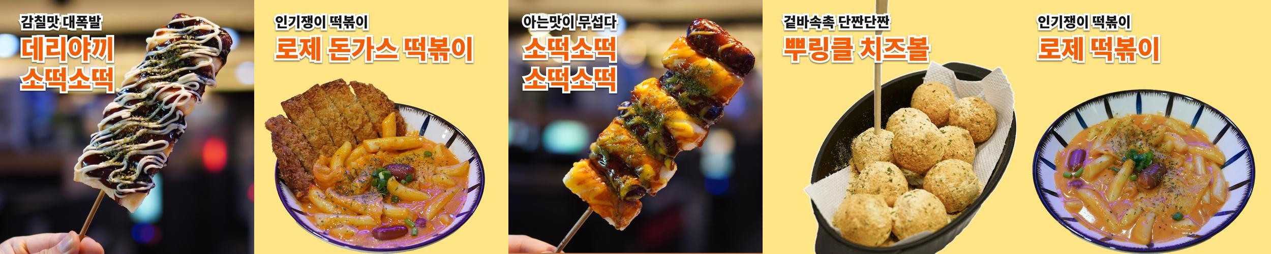 인덕원역 맛집 베스트 추천 리스트 TOP 10
