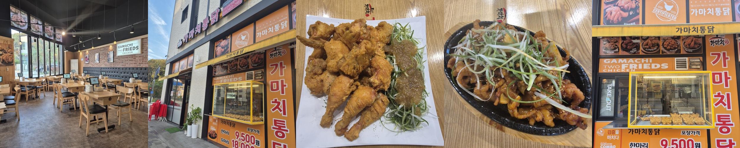 백운호수 맛집 추천 베스트 리스트 TOP 10