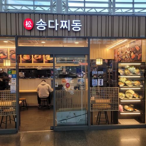 대구 신세계백화점 식당 베스트 추천 리스트 TOP 10