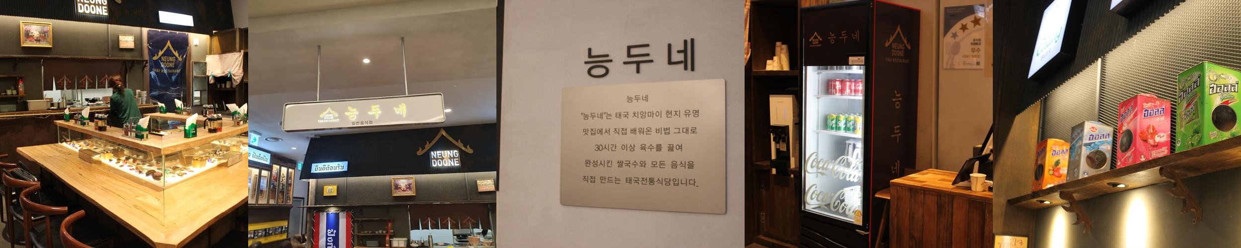 대전 쌀국수 맛집 베스트 추천 리스트 TOP 10