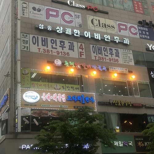 고양 신원동 맛집 베스트 추천 리스트 TOP 10