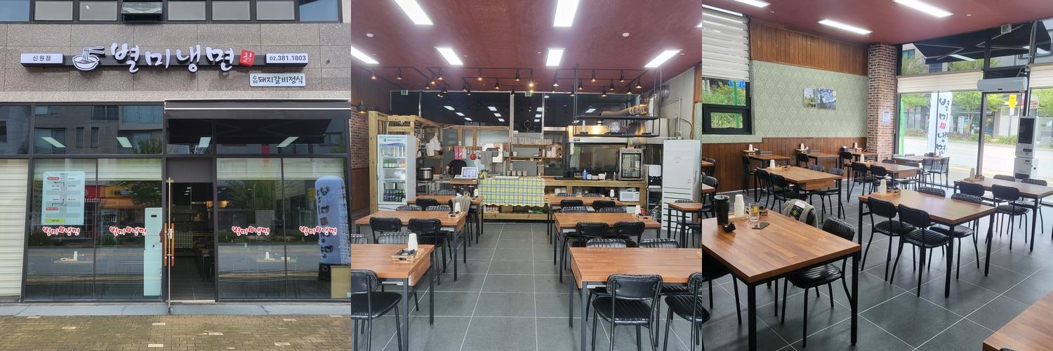 고양 신원동 맛집 베스트 추천 리스트 TOP 10