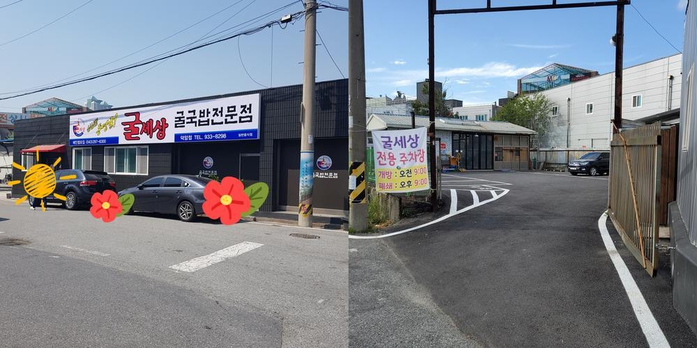 덕암동 맛집 베스트 추천 리스트 TOP 10