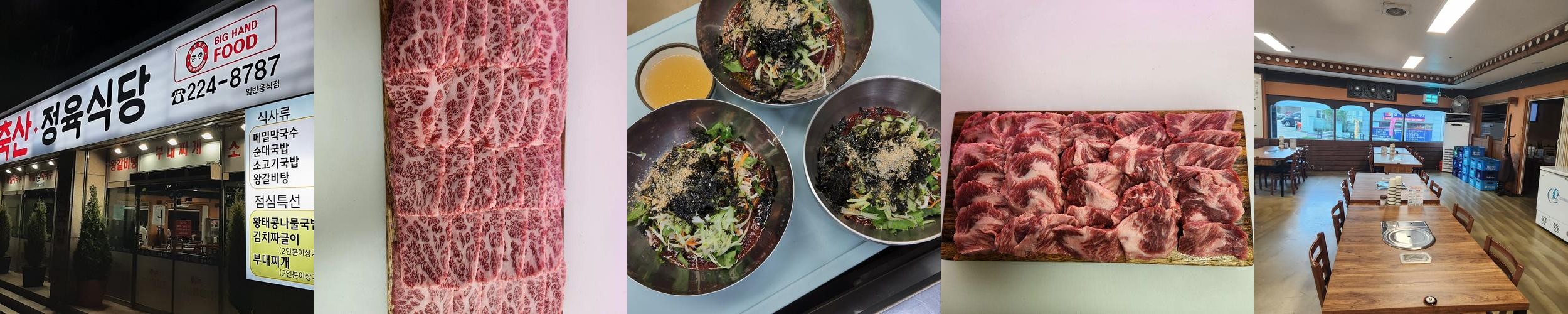 덕암동 맛집 베스트 추천 리스트 TOP 10