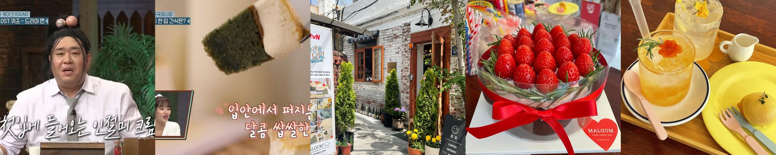 개항로 맛집 베스트 추천 리스트 TOP 10 개항로 맛집 베스트 추천 리스트 TOP 10
