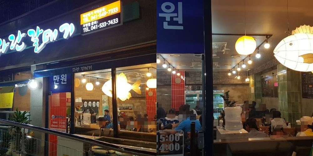 아산 횟집 베스트 추천 리스트 TOP 10 아산 횟집 베스트 추천 리스트 TOP 10