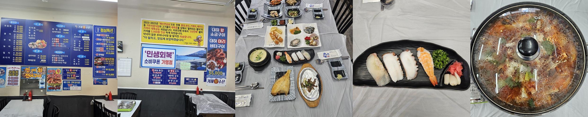 아산 횟집 베스트 추천 리스트 TOP 10 아산 횟집 베스트 추천 리스트 TOP 10