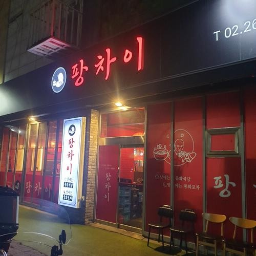 타임 스퀘어 짬뽕 베스트 추천 리스트 TOP 10