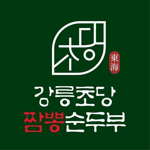 타임 스퀘어 짬뽕 베스트 추천 리스트 TOP 10