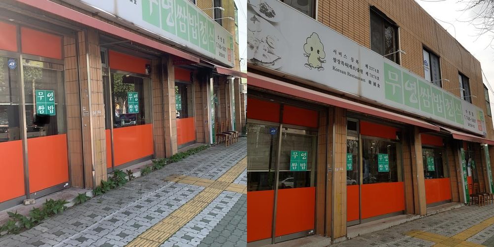 대구 정식 맛집 베스트 추천 리스트 TOP 10