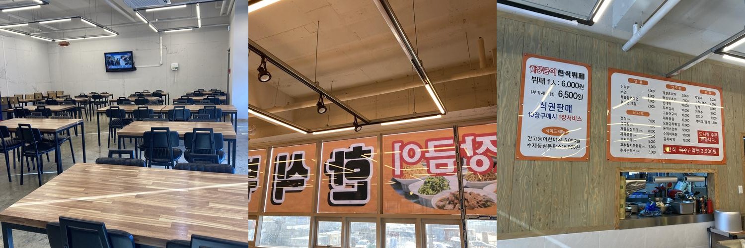 대구 정식 맛집 베스트 추천 리스트 TOP 10