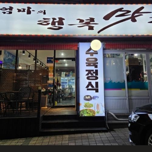 대구 정식 맛집 베스트 추천 리스트 TOP 10