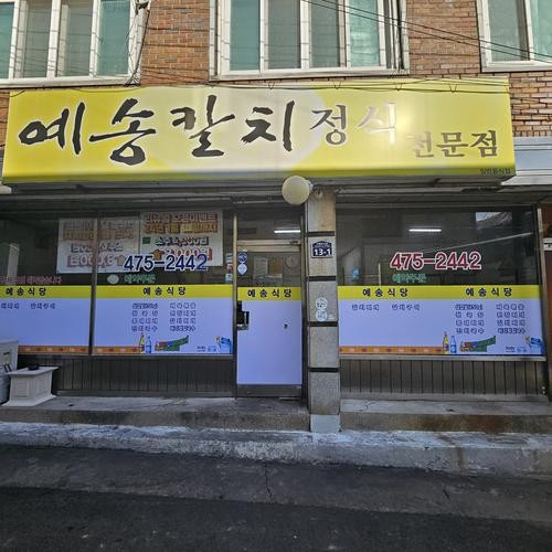 대구 정식 맛집 베스트 추천 리스트 TOP 10