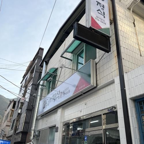 대구 정식 맛집 베스트 추천 리스트 TOP 10