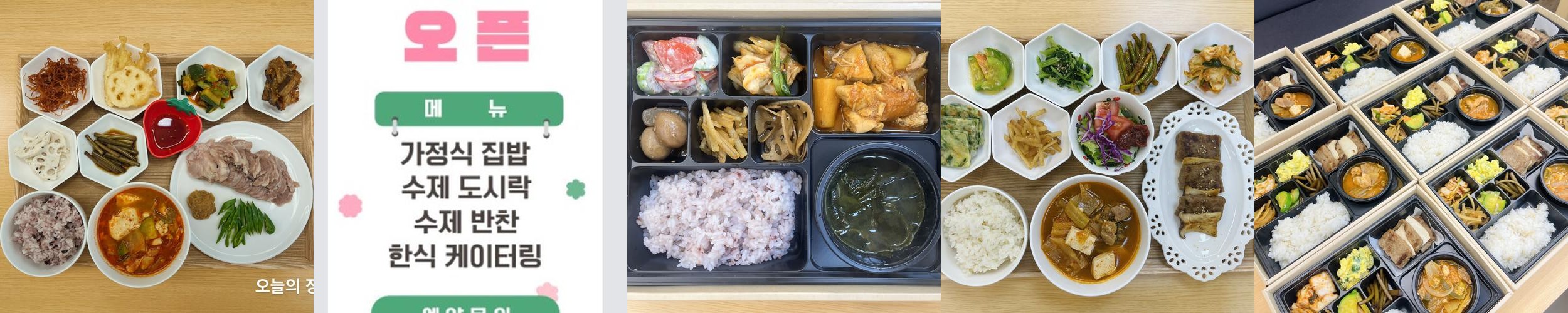 대구 정식 맛집 베스트 추천 리스트 TOP 10