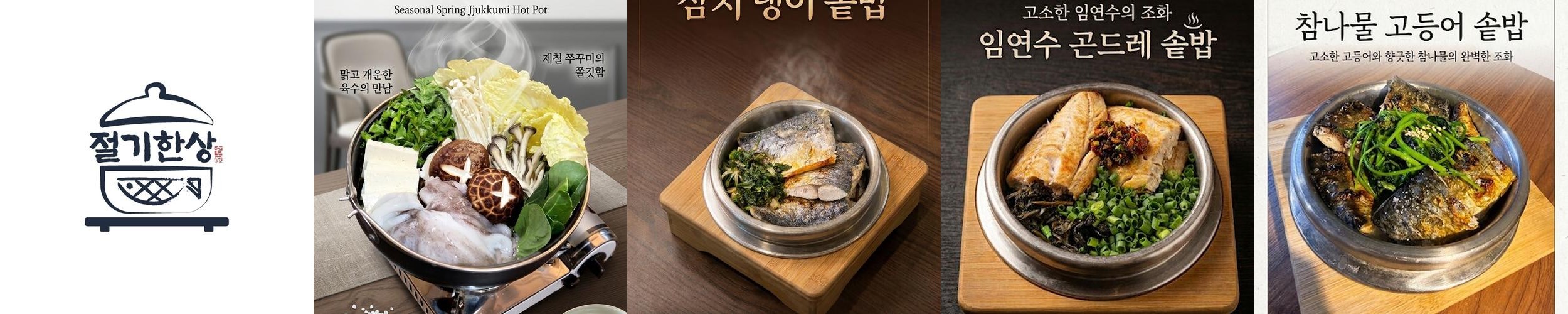 한양대 맛집 베스트 추천 리스트 TOP 10 한양대 맛집 베스트 추천 리스트 TOP 10