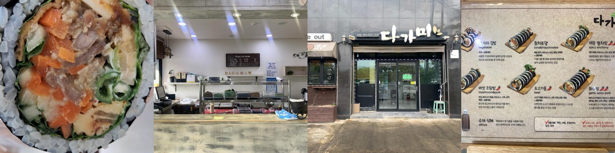 애월 맛집 추천 베스트 리스트 TOP 10
