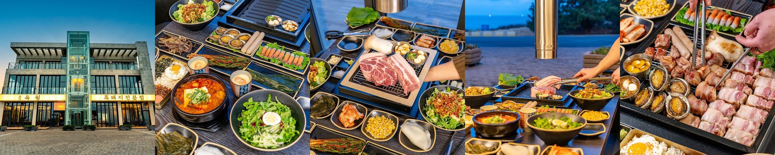 애월 맛집 추천 베스트 리스트 TOP 10