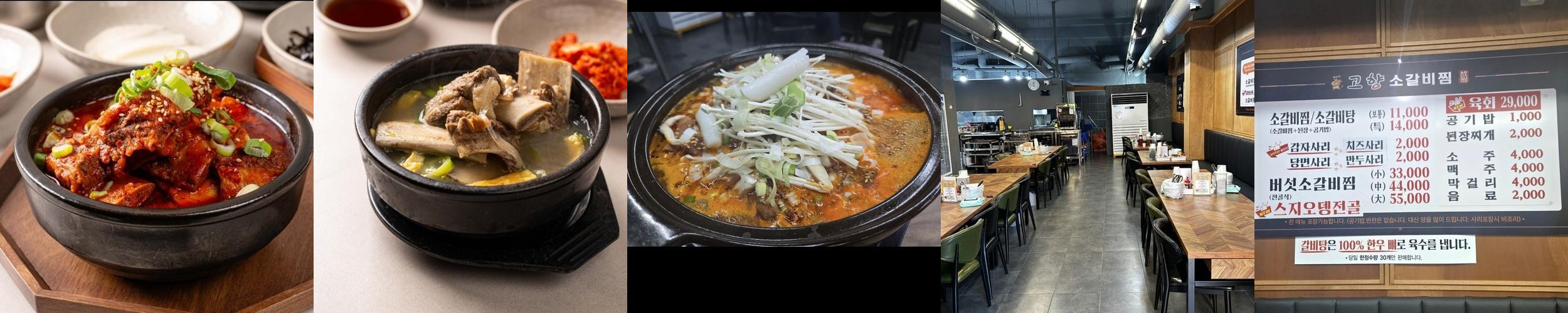 부산 시장 맛집 베스트 추천 리스트 TOP 10