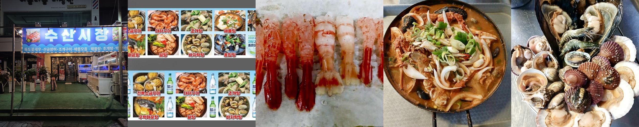 부산 시장 맛집 베스트 추천 리스트 TOP 10