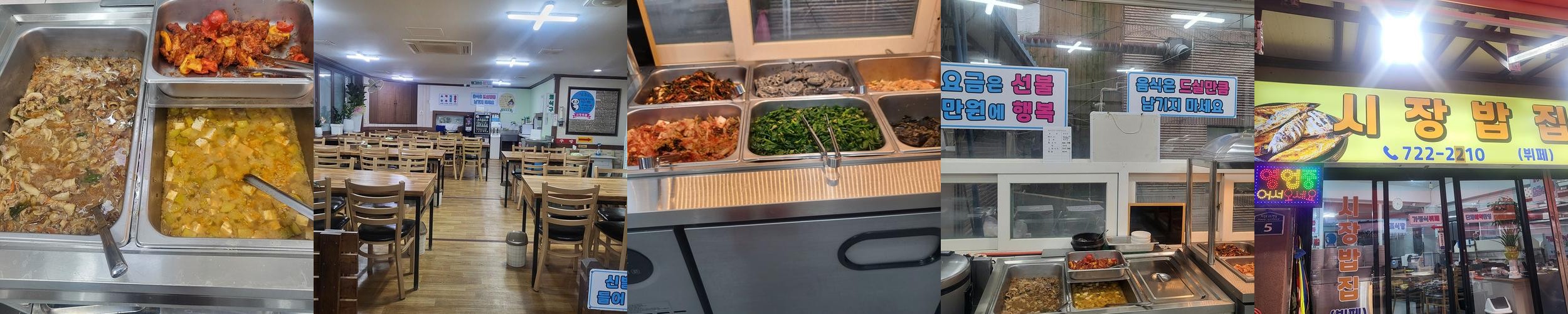 부산 시장 맛집 베스트 추천 리스트 TOP 10