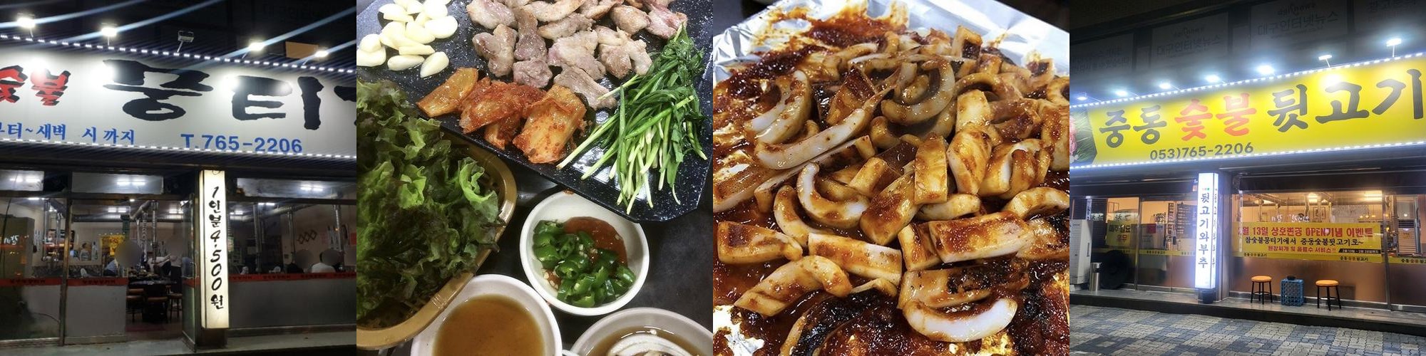 대구 들안길 소고기 베스트 추천 리스트 TOP 10