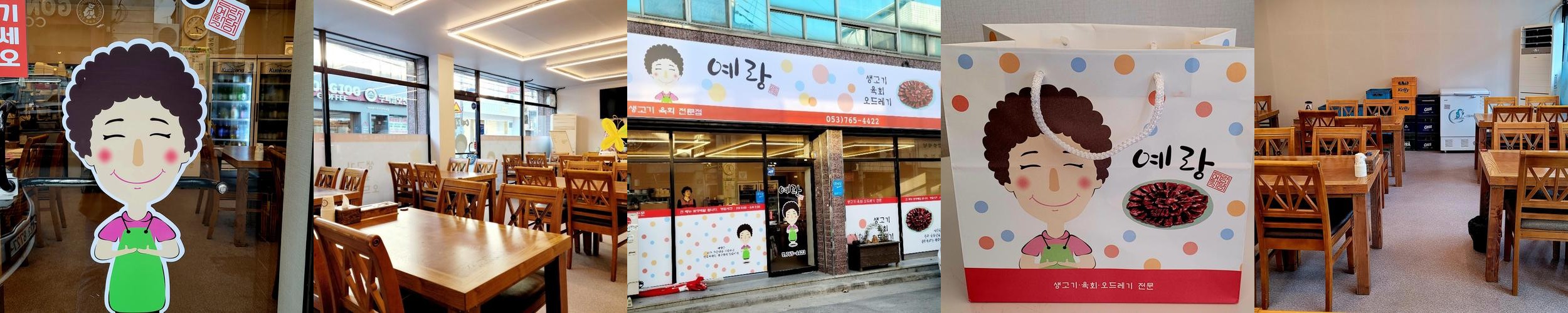 대구 들안길 소고기 베스트 추천 리스트 TOP 10