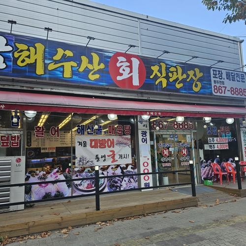 동두천 중앙역 맛집 베스트 추천 리스트 TOP 10