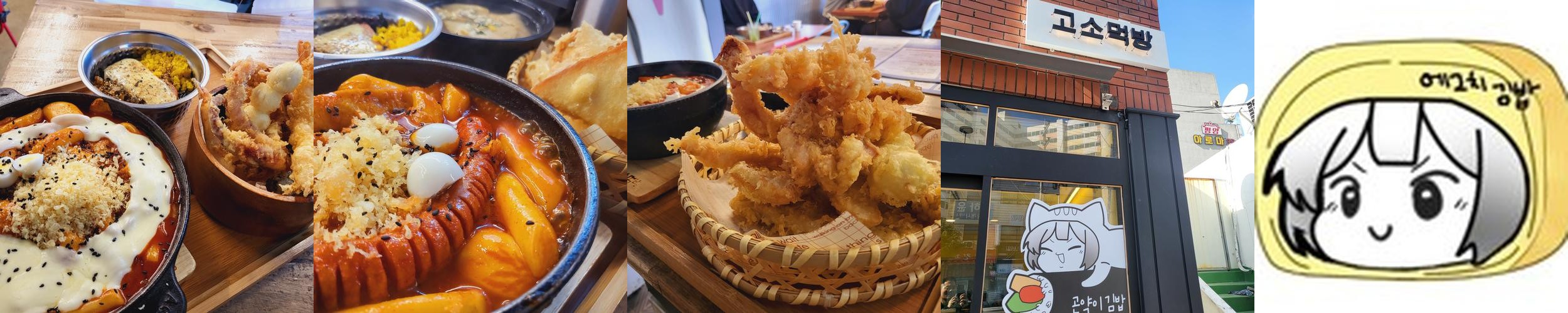 여수시청 근처 맛집 베스트 추천 리스트 TOP 10