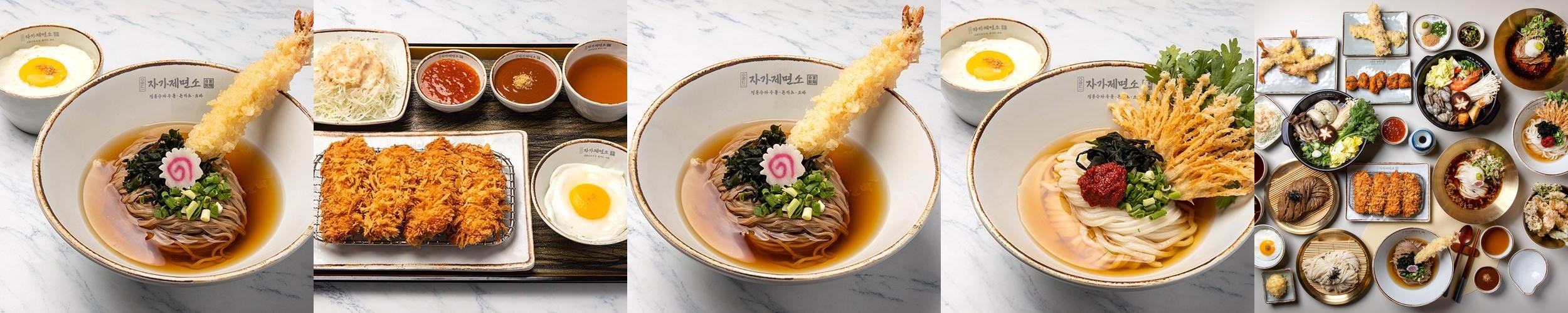 스퀘어원 맛집 베스트 추천 리스트 TOP 10
