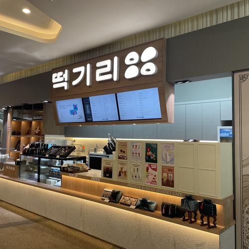스퀘어원 맛집 베스트 추천 리스트 TOP 10