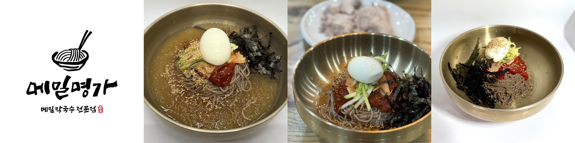 문경시 맛집 베스트 추천 리스트 TOP 10 문경시 맛집 베스트 추천 리스트 TOP 10